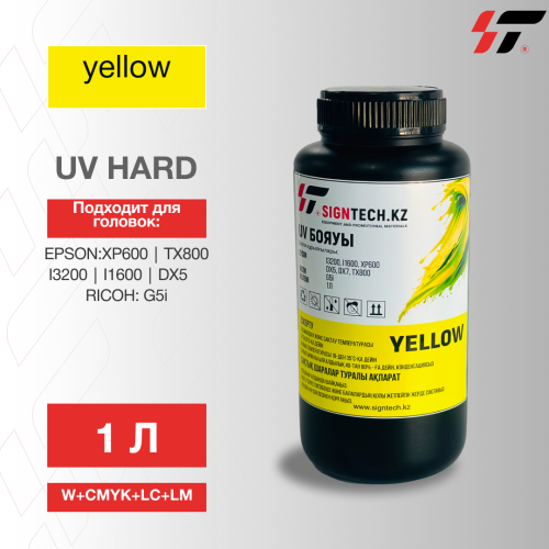 Краска UV (EPSON i3200/XP600/RICOH G5i) Y 1 л