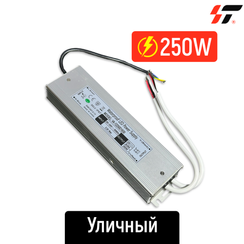 Трансформатор уличный 150W-12V