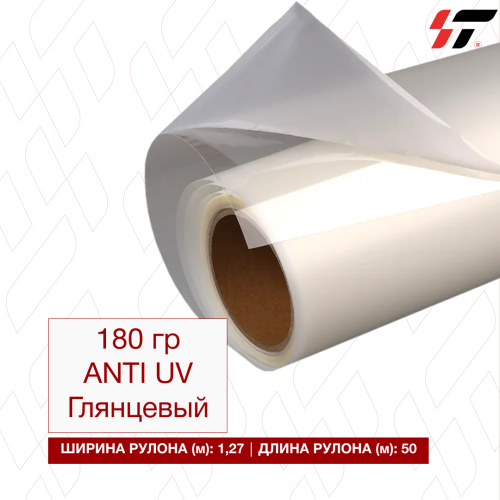 Пленка для ламинации PANDA JET 180 гр ANTI UV глянцевый 1,27*50м 