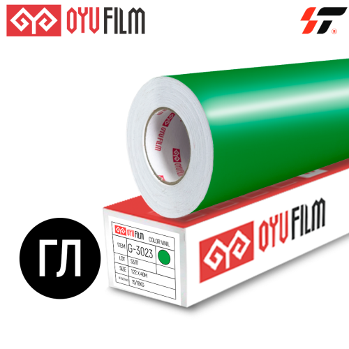 Пленка цветная 3023 OYU Film (1,22*40м)