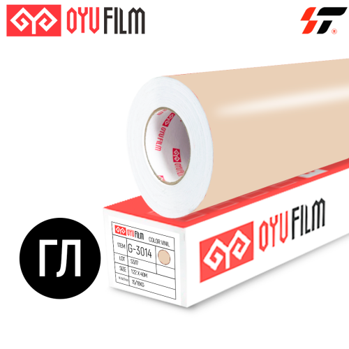 Пленка цветная 3197 OYU Film  (1,22*40 м )