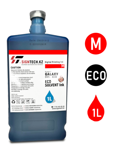 Краска Eco сольвент Galaxy ТЕЕ  для DX5 (M)