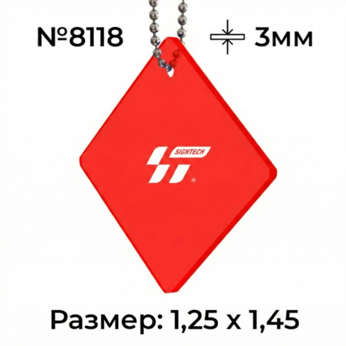 Акрил 3 мм Ярко красный  JM8118 (1.25*2.45м)