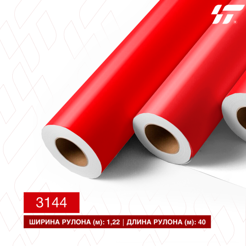 Пленка цветная 3144 SOMITAPE (1,22*40м)