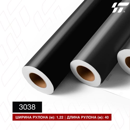Пленка цветная 3038 SOMITAPE (1,22*40м)