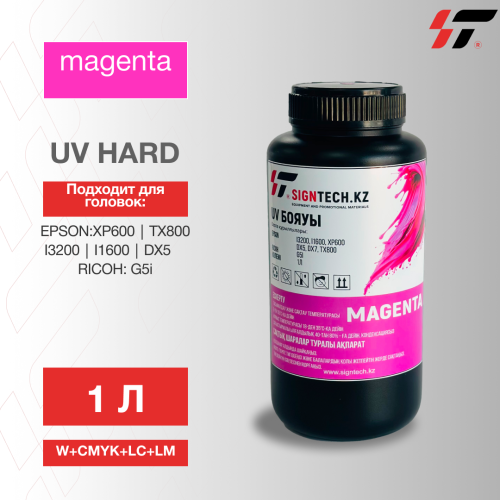 Краска UV (EPSON i3200/XP600/RICOH G5i) M 1 л