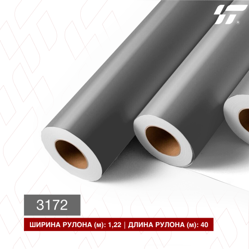 Пленка цветная 3172 SOMITAPE (1,22*40м)