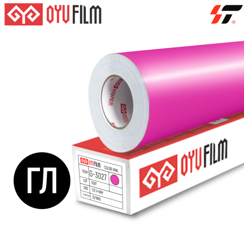 Пленка цветная 3027 OYU Film 1.22*40м метражный