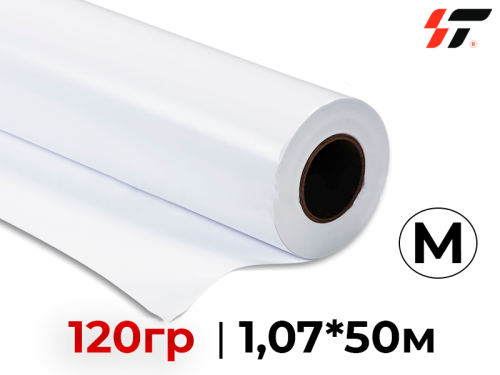 Винил Fulai 120 гр для сольвентной печати (1,07*50м) Maтовый