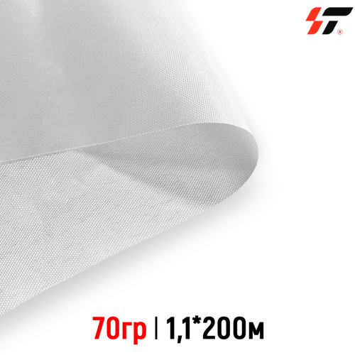 Ткань для сублимаций 70 гр (1,1м*200м)