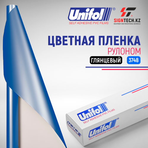 Пленка цветная 3748 Unifol (1,22*50 м)