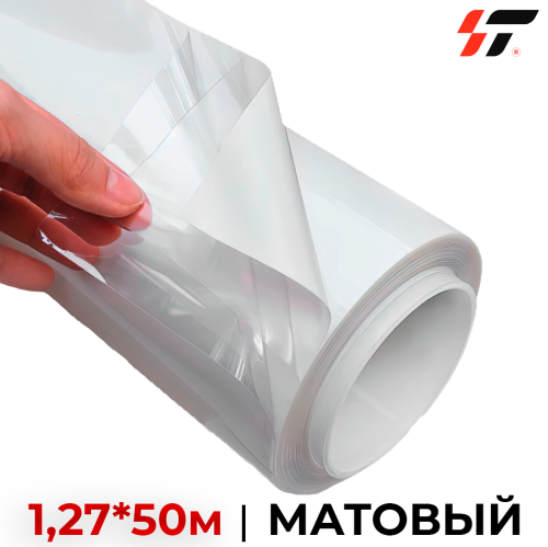 Винил для сольвентной печати 1005 Прозрачный (1,27*50м) Матовый 140 гр 