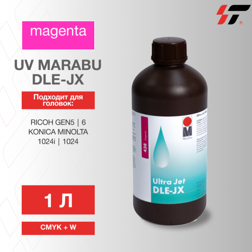 Краска  UV Marabu UltraJet   DLE-JX Красный