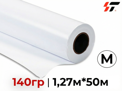 Винил Fulai 140 гр для сольвентной печати (1,27*50м) Матовый