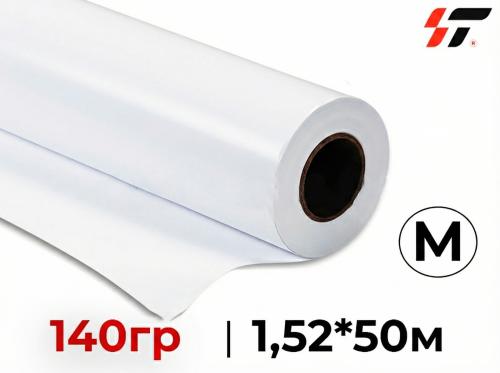 Винил Fulai 140 гр для сольвентной печати (1,52*50м) Матовый