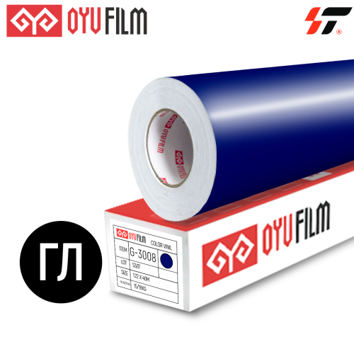 Пленка цветная 3008 OYU Film (1,22*40м)
