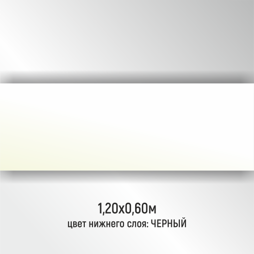 Ромарк Золото матовый для лазера 855 