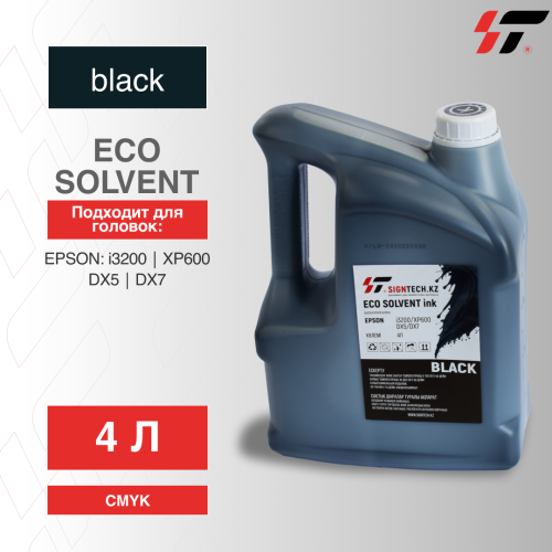Краска Eco сольвент I3200 K 4 л