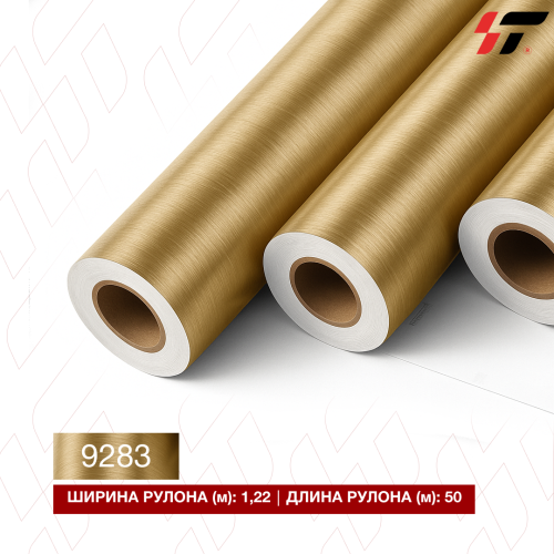 Пленка цветная OYU FILM SH9283 (металлизиров. царапка) метражом