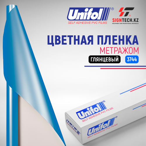  Пленка цветная 3744 Unifol метражом