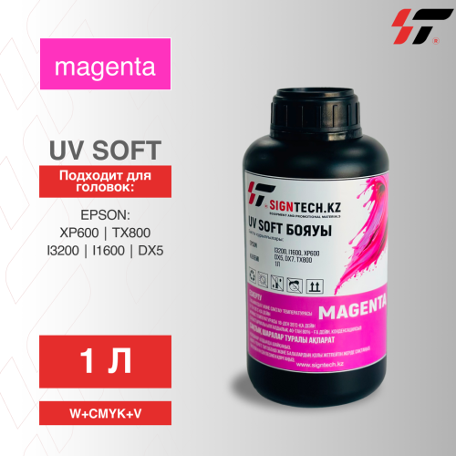 Краска UV Soft (EPSON i3200/i1600/XP600/TX800) M 1л