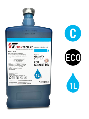 Краска Eco сольвент Galaxy TEE для DX 5 (C) (Синий)
