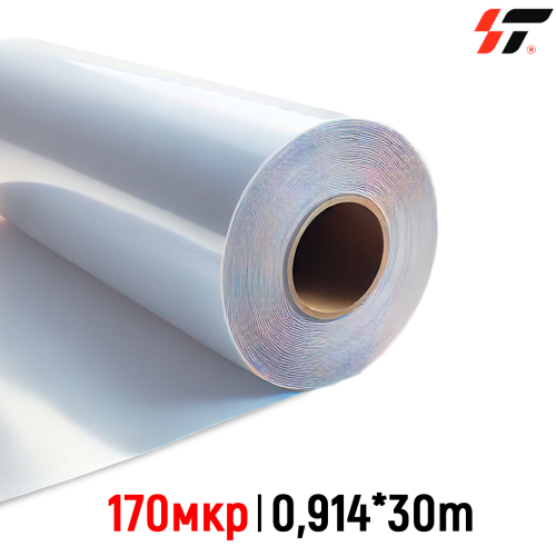 Бэклит для сольвента 180 микрон (белый на просвет) 0,914*30 м