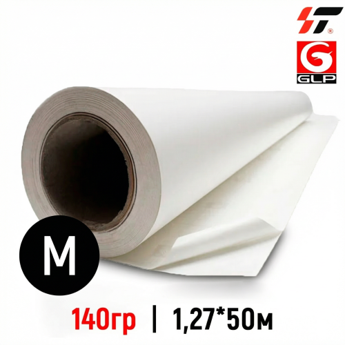 Винил GLP 140 гр для сольвентной печати с серой подложкой (1,27*50м) Матовый