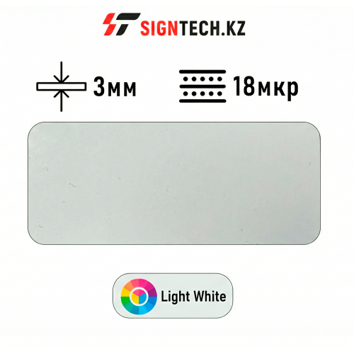 Алюкобонд 3мм 18 мкр 8849 (AB)
