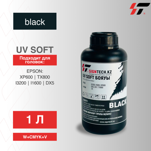 Краска UV Soft (EPSON i3200/i1600/XP600/TX800) K 1л