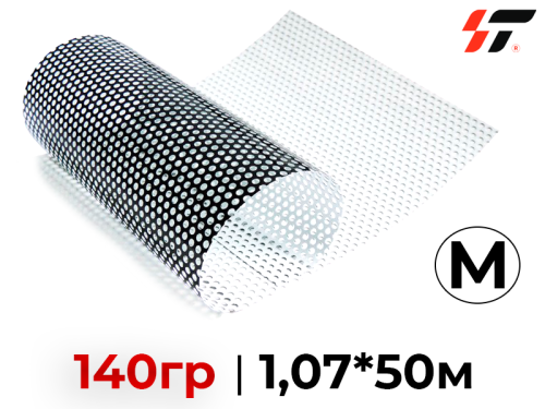 Перфорированная пленка140 гр для сольвентной печати (1,07*50м)