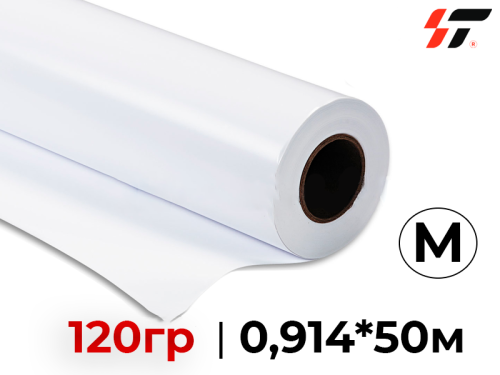 Винил Fulai 120 гр для сольвентной печати (0,914*50м) Матовый