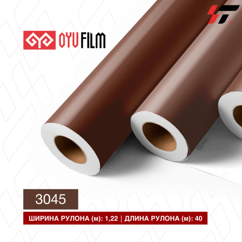 Пленка цветная 3045 OYU Film  (1,22*40м)