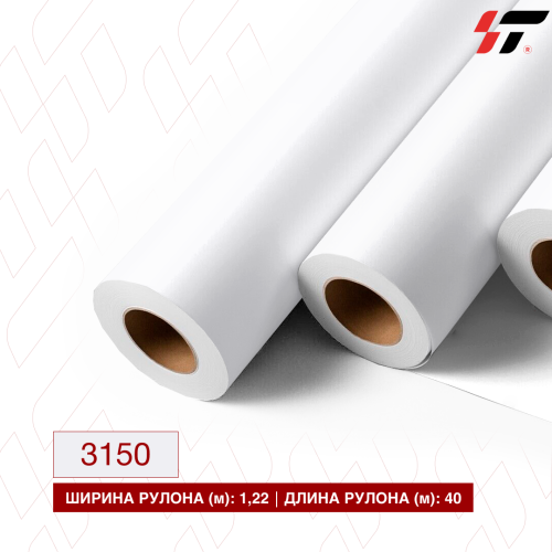 Пленка цветная 3150 SOMITAPE метражом 