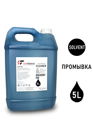 Промывка сольвентная 5л