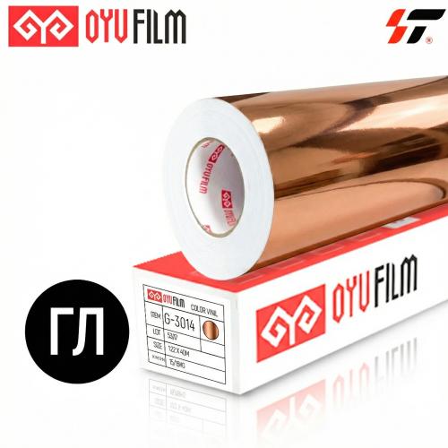 Пленка цветная OYU Film SH9289 (1,22*50м)
