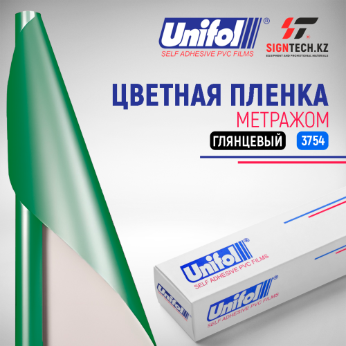  Пленка цветная 3754 Unifol метражом