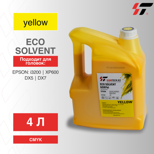 Краска Есо сольвент I3200 (Y) (Желтый) 4 л