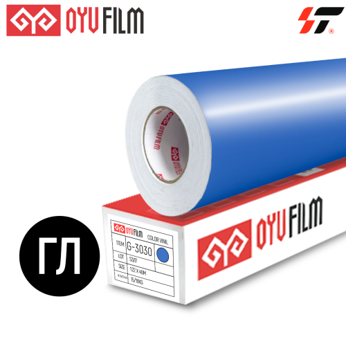 Пленка цветная 3030 OYU Film (1,22*40м)