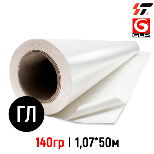 Винил GLP 140 гр для сольвентной печати (1,07*50м) Глянцевый