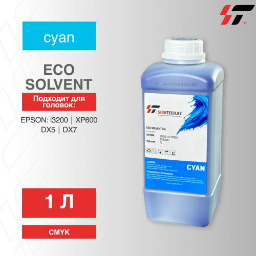 Краска Есо сольвент i3200-1л (2 Years) (C)