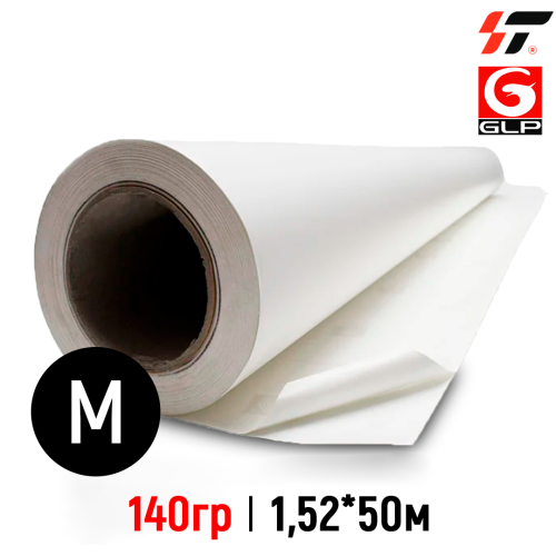 Винил GLP 140 гр для сольвентной печати (1,52*50м) Матовый