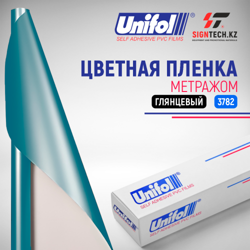  Пленка цветная 3782 Unifol метражом