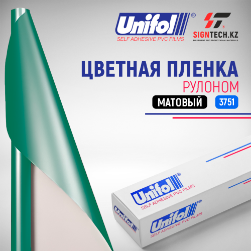 Пленка цветная 3751 Unifol (1,22*50 м)