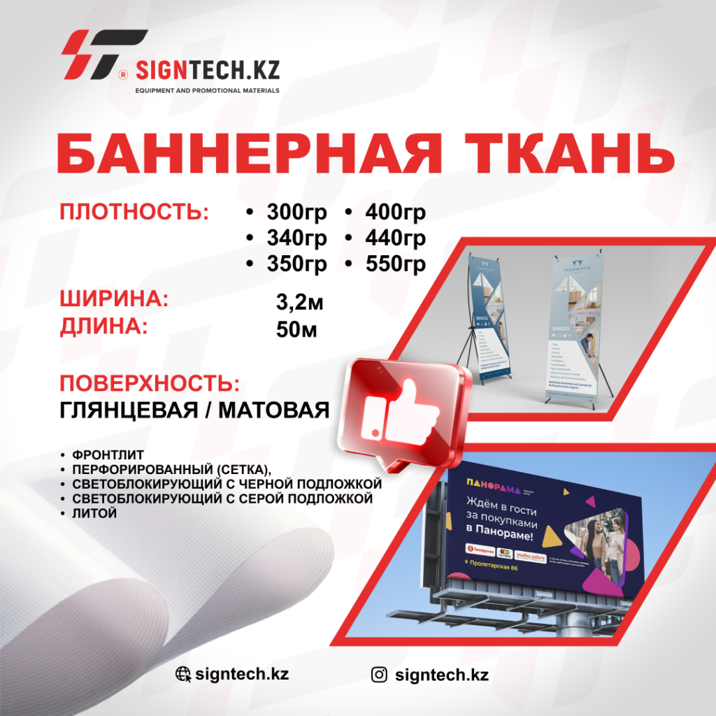 Post БАННЕР.png