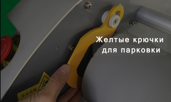 Ламинатор автомат FY1600DA