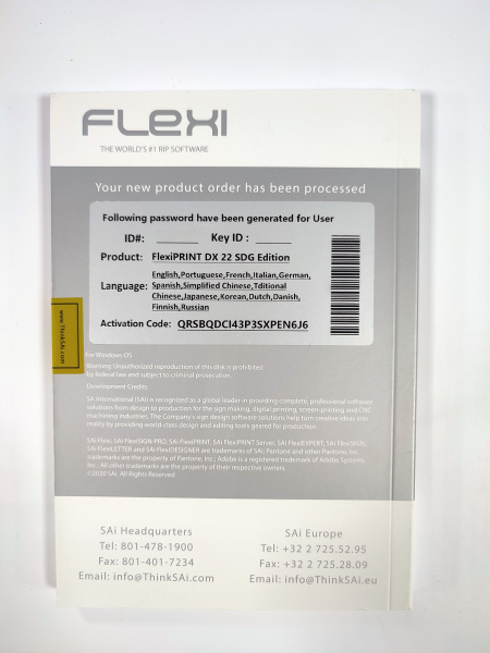 Программа Flexi 